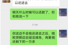 梧州商账追讨清欠服务