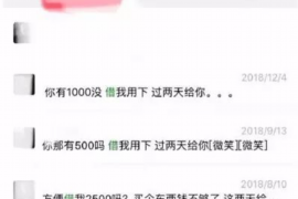 梧州讨债公司如何把握上门催款的时机